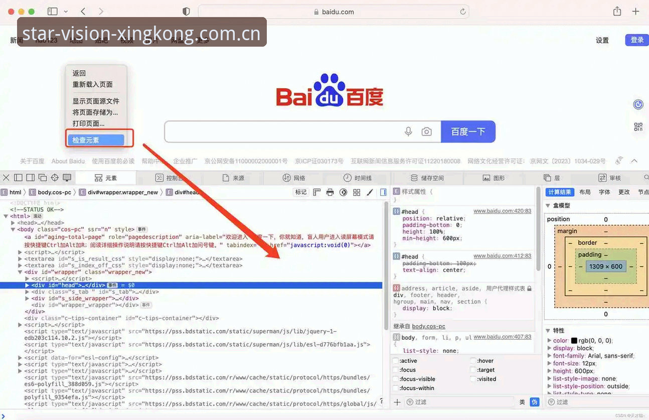 XINGKONG·CN苹果版安装 XINGKONG·CN苹果版安装完整指南:从下载到激活,圈内人亲测的路子