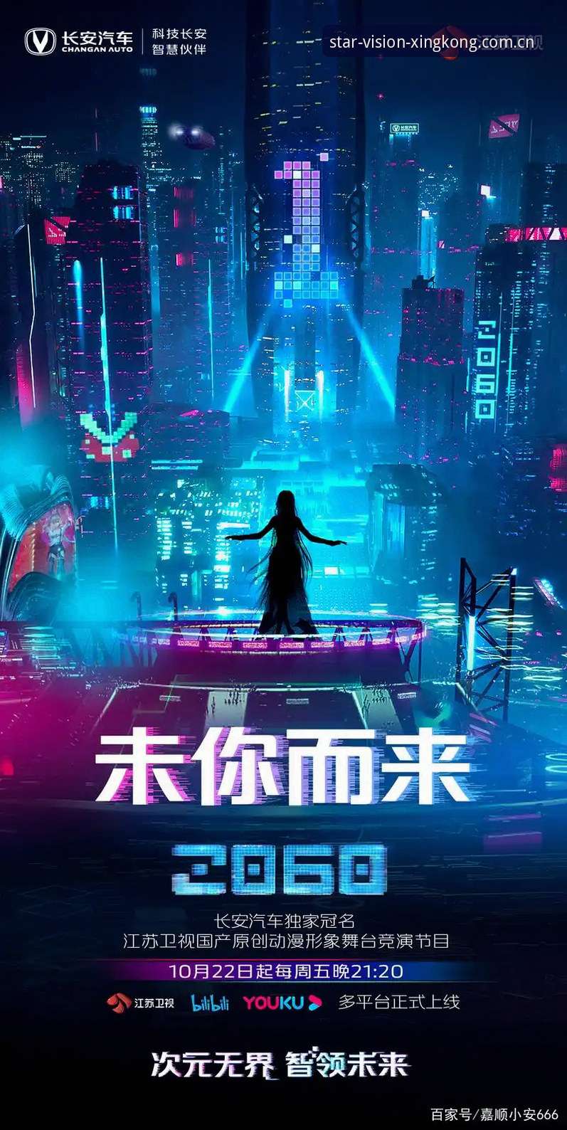 星空年度创想版注册教程iOS版 - 星空(XINGKONG·CHINA) 2025年度创想版官網