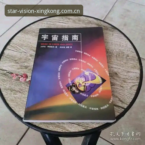 星空2025年度创想版APP下载常见问题 星空2025年度创想版APP下载常见问题完整指南——从卡顿到秒装的全流程拆解